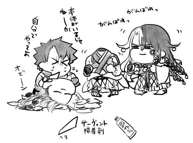 この間の首もげたやつと、エイプリルフールの闇のマスター 