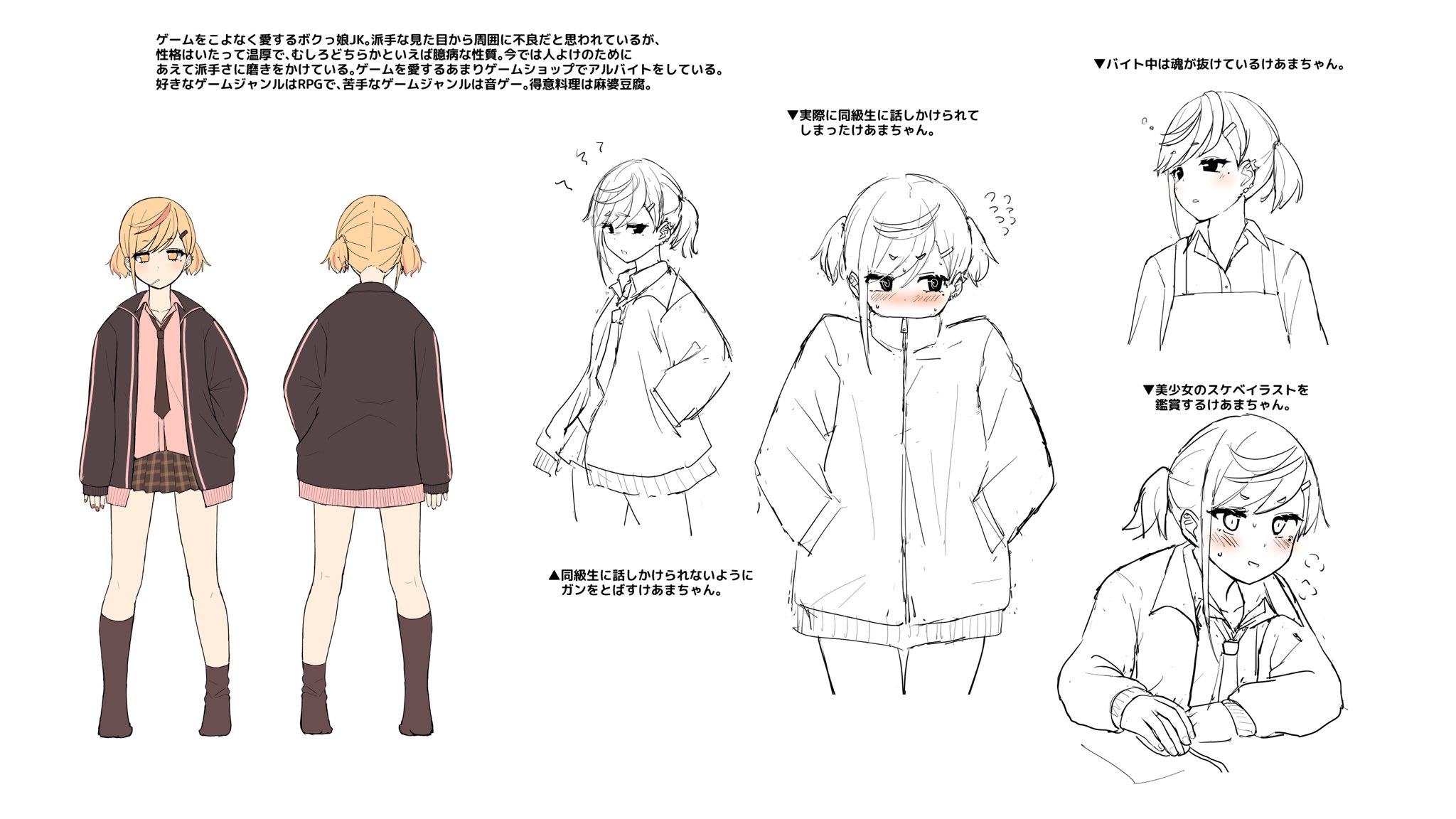 たまちゃん様確認ページ Ichiban No ネームタグ Caeni Com Br