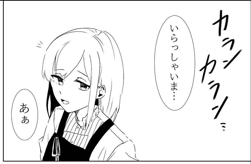 4ヶ月 