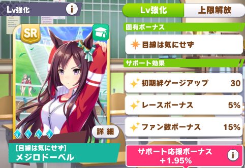 たくまゃん ねかし 俺の答えはこれや ポイント全枯れ 2分30秒後 これほんとに強い ゴルシトレーニング後 ほほうそれでそれでポーズ T Co Ihyhlcplwc Twitter