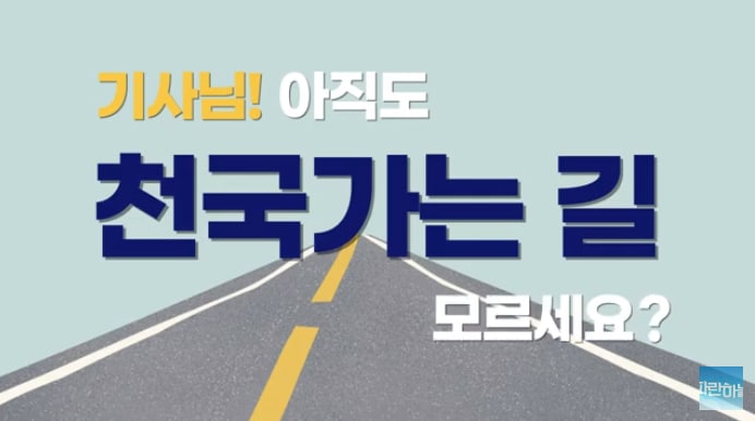 와~신학교와 비교 할 수 없다!
말씀 진짜 좋다!
반박 불가한 #진리의말씀 확인해보세요!

📺 생중계 주소 : han.gl/q3dl7

🌈 4월 2일 오전 11시, 저녁 8시
4월 3일 오후 2시
신천지 서울야고보지파 공식 채널
파란하늘TV 온라인 생중계
