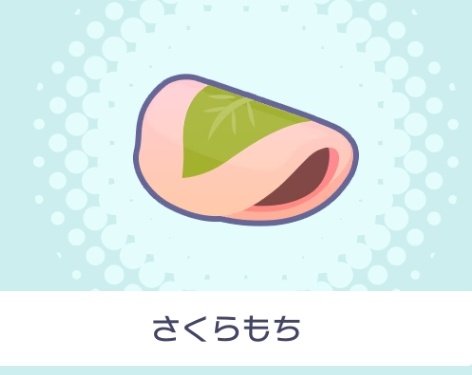 桜餅のtwitterイラスト検索結果