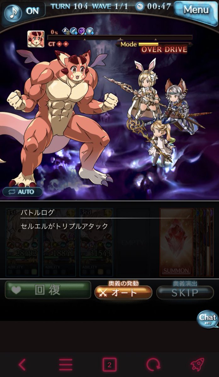 retomoh's tweet photo. スナック感覚でダークネスに行ったら痛い目に逢いそうになった #グラブル https://t.co/72ciqffxBm