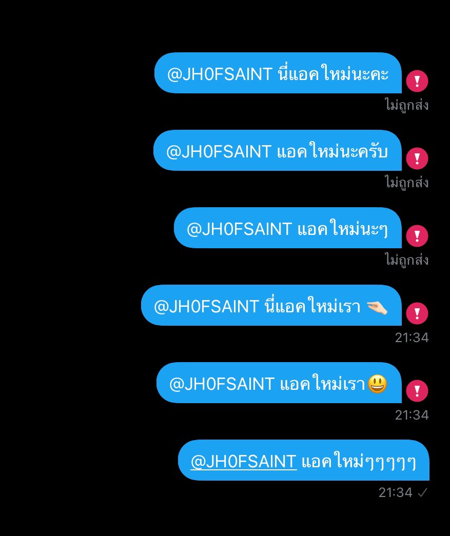 คือเราพยายามแล้ว