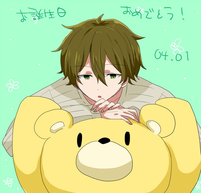 塩対応男子生誕祭21のtwitterイラスト検索結果 塩対応男子生誕祭21のtwitterイラスト検索結果