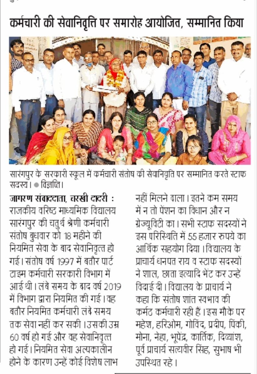 SUDESHSANGWAN7's tweet photo. #npsblackday 
#NPS_GO_BACK https://t.co/XAR54a5TQg
