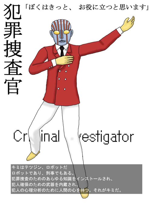 市場 トーキョー ナイトメア スーパーシナリオサポートvol 1