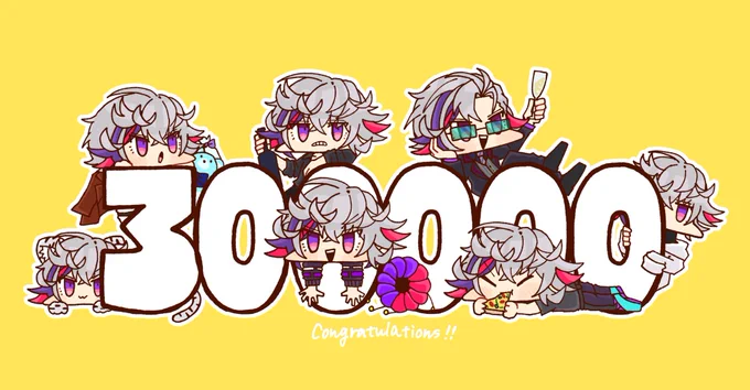 めでたい? 