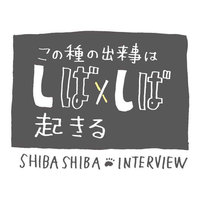 A List Of Tweets Where オオゴシ ヤステル しばんばんの作者 Was Sent As しばんばん 3 Whotwi Graphical Twitter Analysis