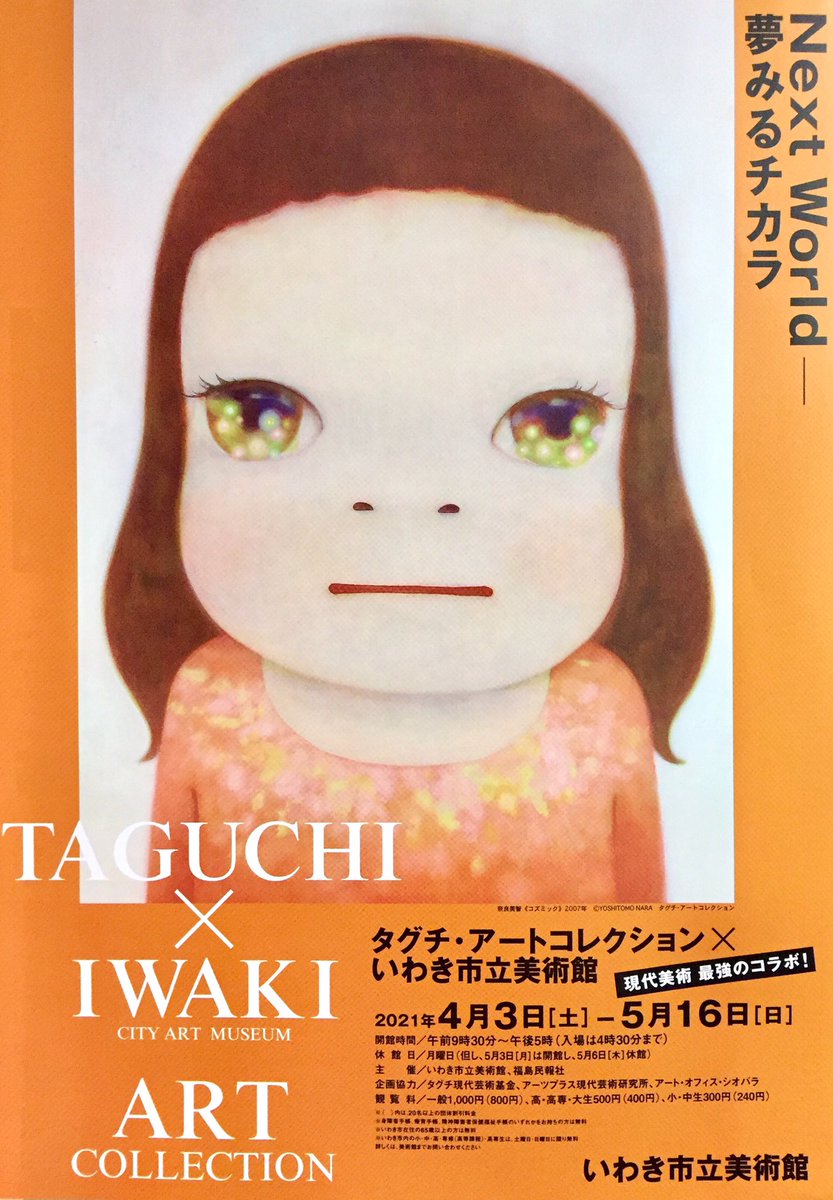 坂本和也 (@Sakamotoookzy) / Posts / X