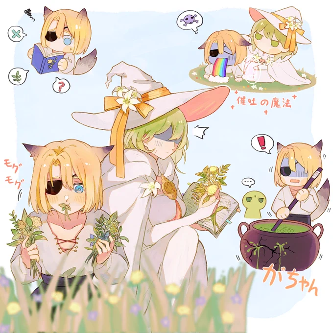#FE3H 
ディミレス
魔女と狼男パロ② 