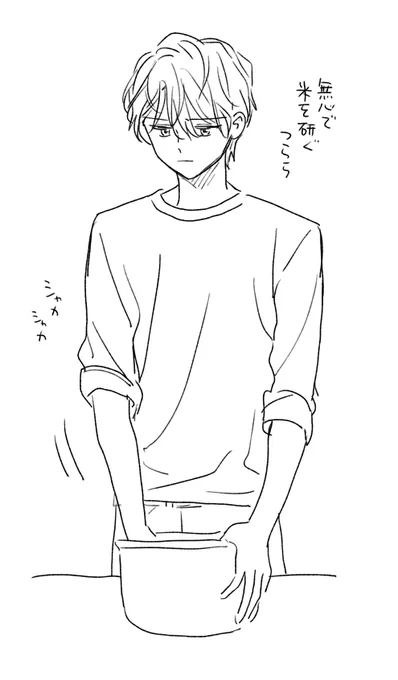 謎らくがき 
