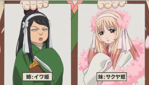 コノハナサクヤのtwitterイラスト検索結果