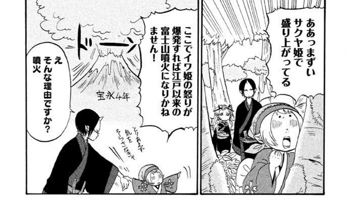 Re Jin Re Ji N さんの漫画 45作目 ツイコミ 仮 Re Jin Re Ji N さんの漫画 45作目 ツイコミ 仮