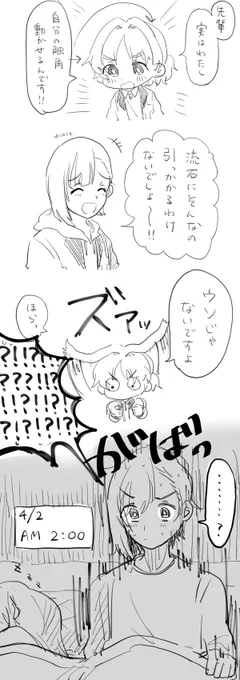脳死まんがです 
