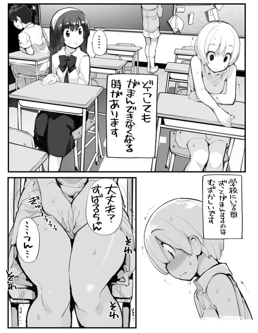 近況報告4月1日 充填少女進捗219
充填少女はおしっこを溜めている
ろくもんせん改めHP→https://t.co/BjS1Q2zWKL 