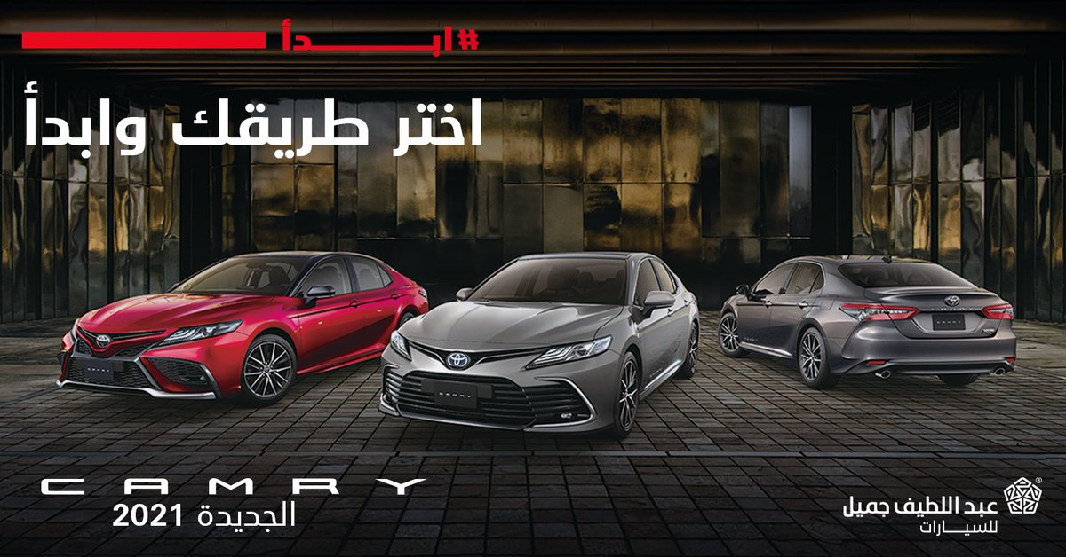 تويوتا السعودية Toyotaalj Twitter