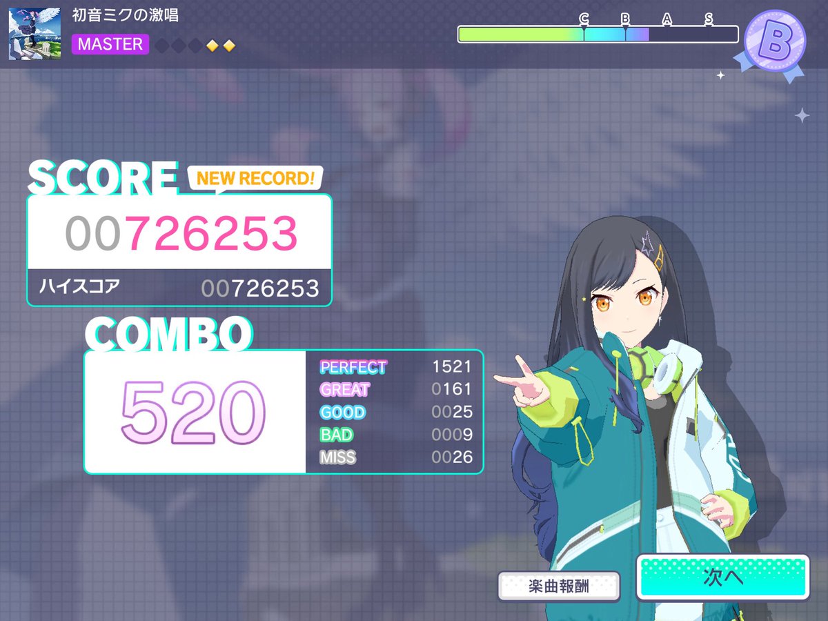 難し過ぎワロターw
ちなみにこれ2回目で回復ガン積みですw
1回目は無事死亡