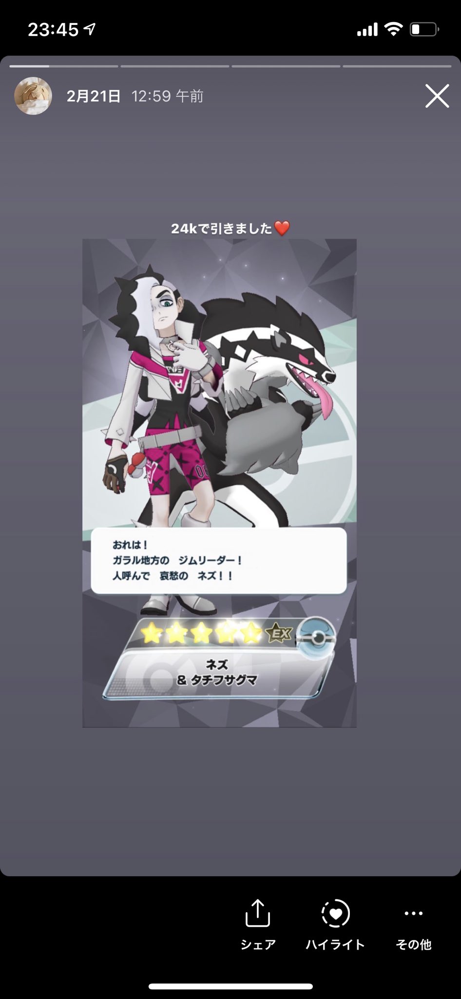 んばばば インスタに上げてるのこんなんばっかだった T Co Uc5xeg0p5x Twitter