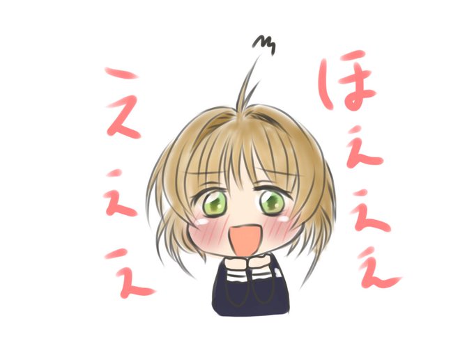 顔文字のtwitterイラスト検索結果 顔文字のtwitterイラスト検索結果