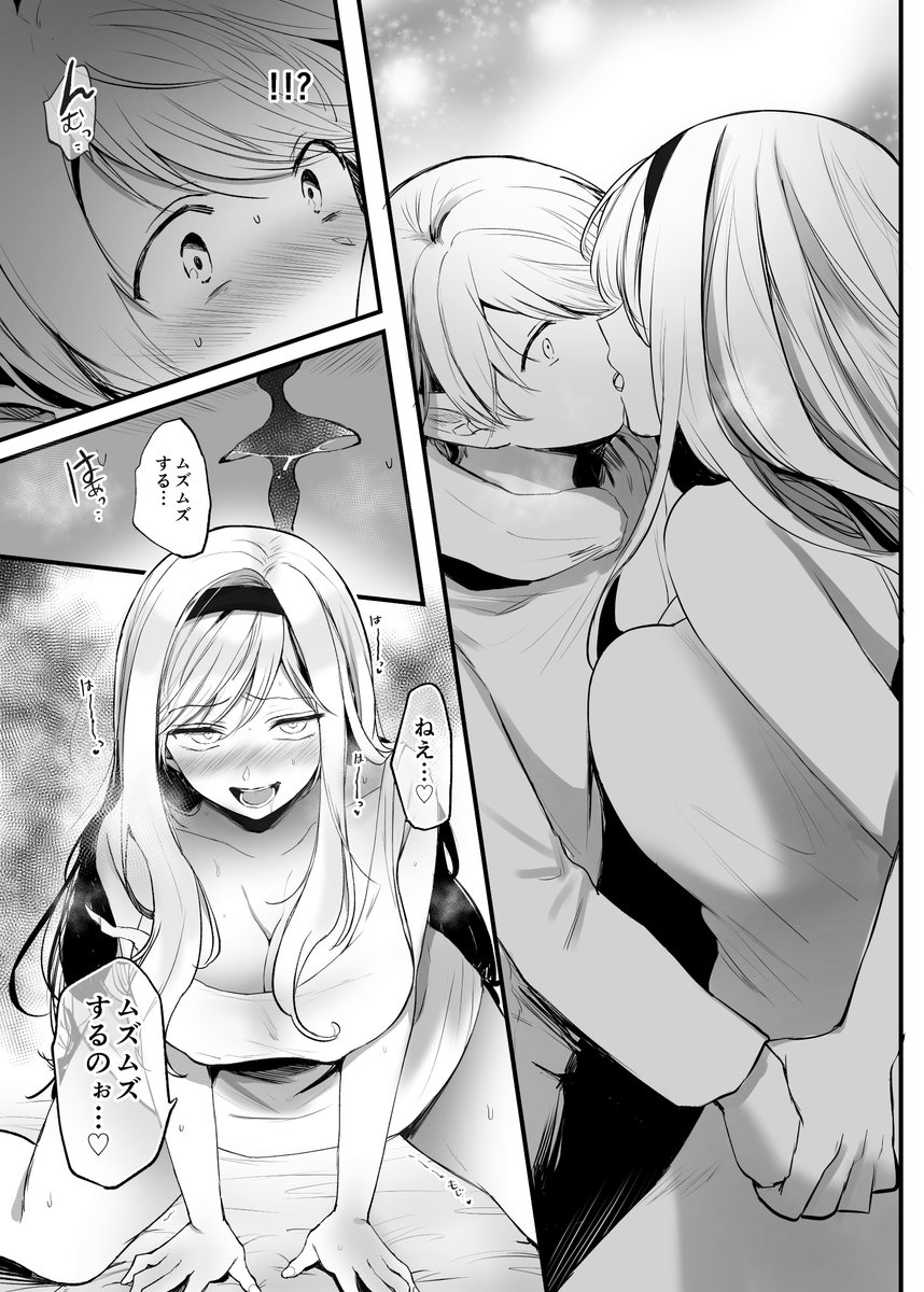 4/3(土)の0時からエルフショタ×生意気女魔導士のファンタジーハートフルエッチ漫画がFANZAのとDLsiteで配信されます🥳
ショタがお姉さんを助ける話です!42Pあります。よろしくお願いします～
FANZA→https://t.co/7RFW05bQbA
DL→https://t.co/64SJeZlZRn 