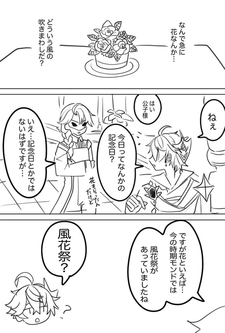 【雑】その後 