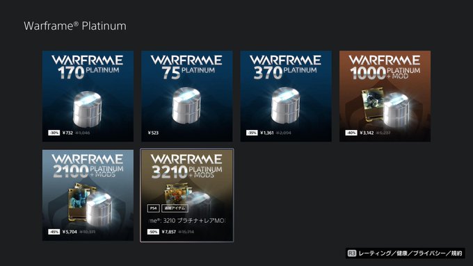 Labo405さん がハッシュタグ Warframe をつけたツイート一覧 1 Whotwi グラフィカルtwitter分析