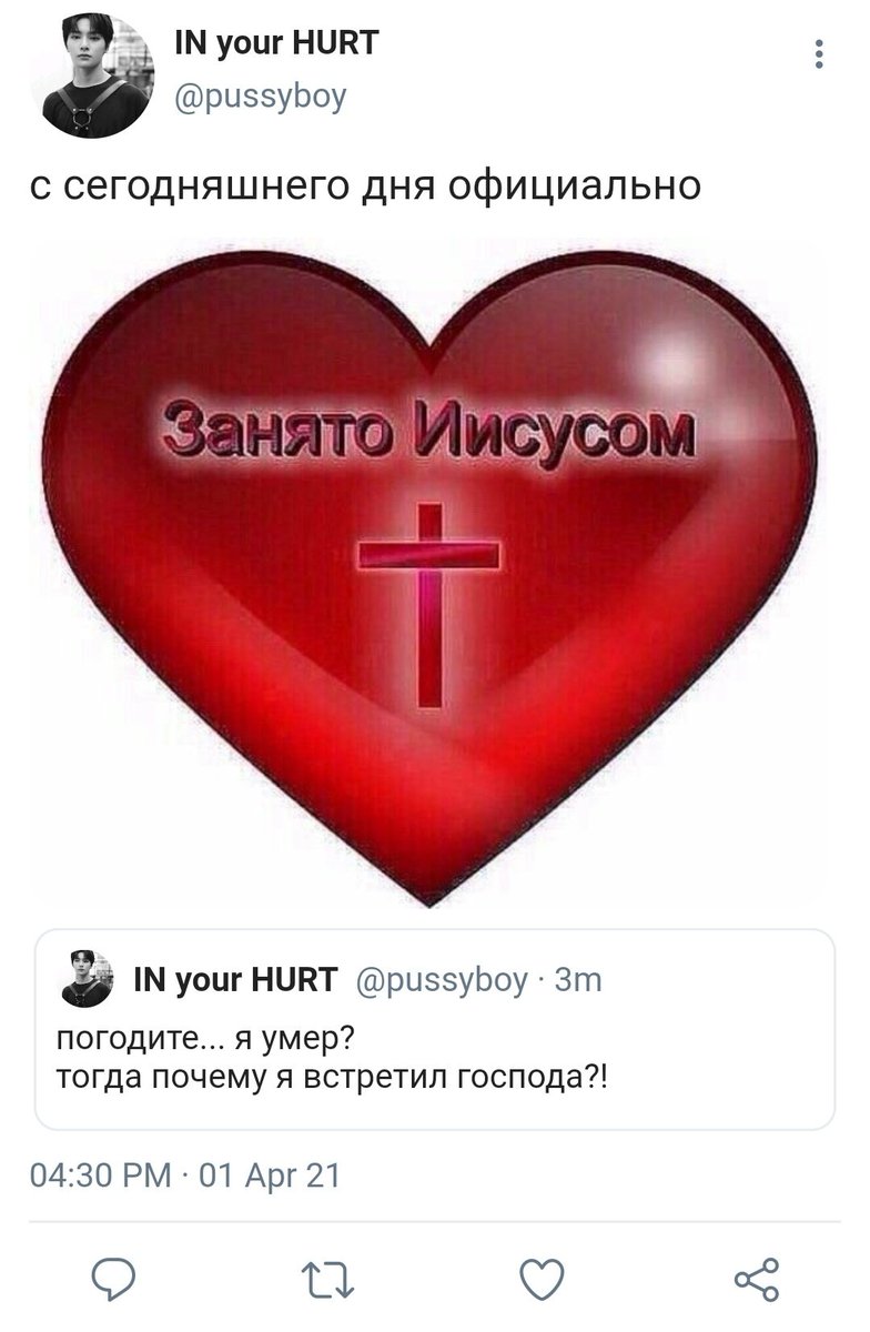 xollpi's tweet photo. #JeongChan¡au #ЧонЧанау #StrayKids #SKZ #StrayKidsau #JeongIn #BangChan

au где Банчан священник, а Чонин студент архитектурного, который просто по приколу решил сходить отпустить грехи

« - Святой отец, я согрешил...

               - Расслабь горло, малыш, Господь все простит» https://t.co/QMxIBQoBil