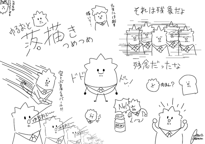 落描きオブ落描き 
