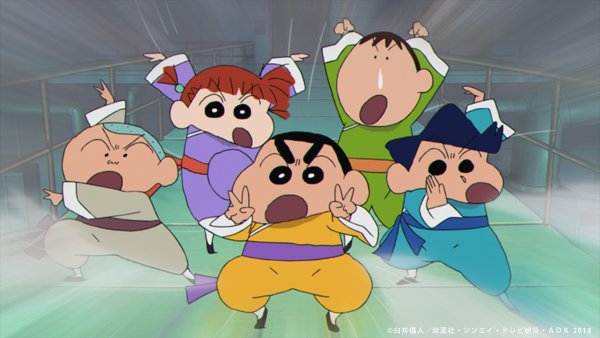 Sale 75 Off Putitto クレヨンしんちゃんvol 2 カスカベ防衛隊だゾ 風間くん 単品 Megjc Gov Jm