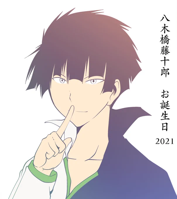 滑り込みで会長誕おめ! 
