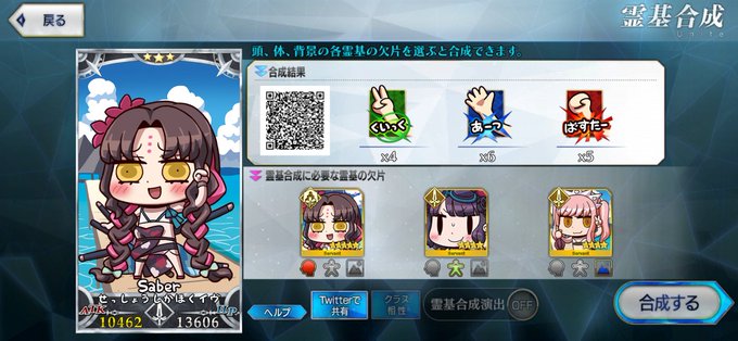 剣豪イベの時に描いた水着キアラさんが公式で実現出来る日が来るとはね……… 