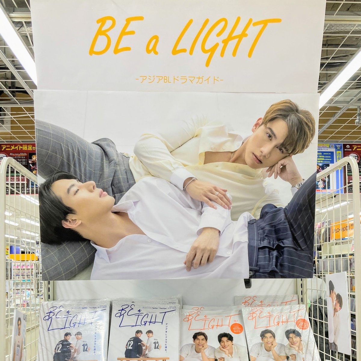 アニメイトbl課 Ar Twitter アニメイト新宿ハルク のアジアblドラマコーナーがスゴイんです Bealight タイドラマガイドd T Co Wqjpxlzmdo アニメイトbl課 Ar Twitter アニメイト新宿ハルク のアジアblドラマコーナーがスゴイんです Bealight タイドラマガイドd T Co Wqjpxlzmdo