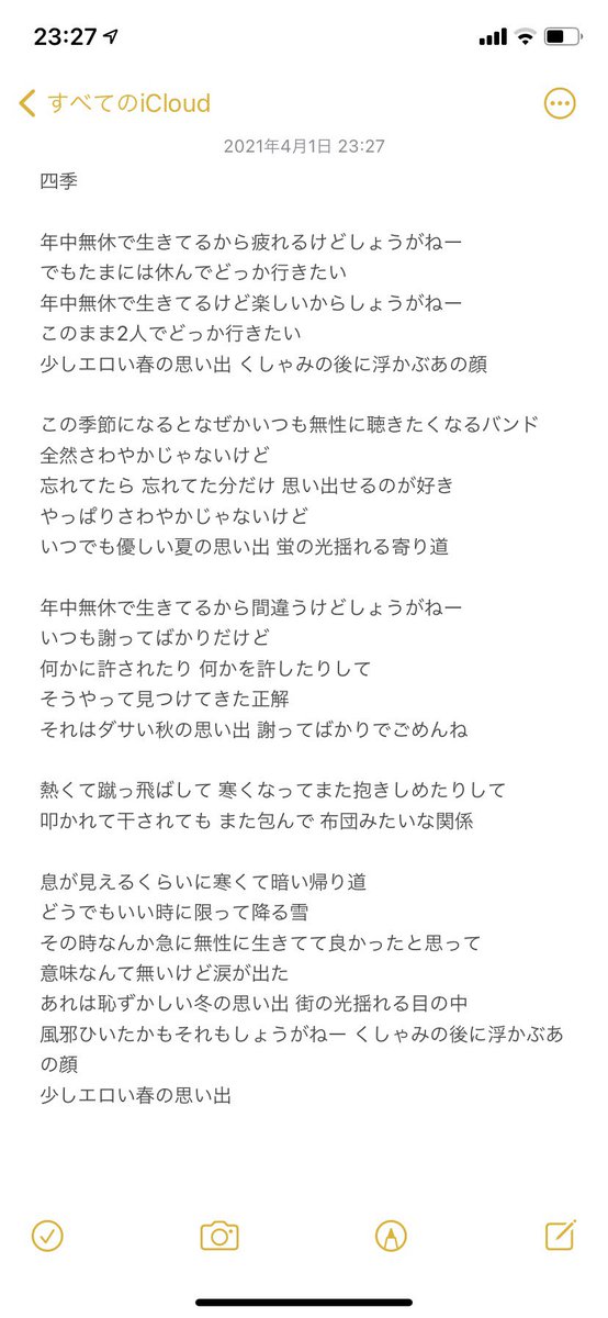 ozakisekaikan's tweet photo. https://t.co/3pVUPTJdSn