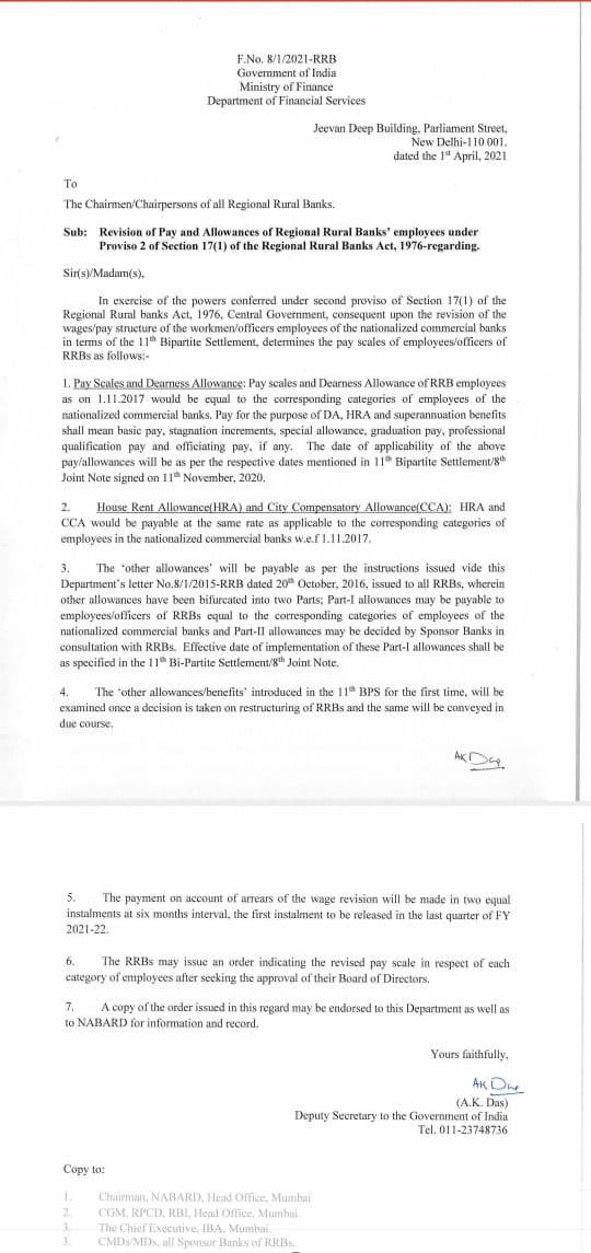 2019Seema's tweet image. #11thbpsInRRBs Black day for RRBians... A draft which is not acceptable by any banker 👇 @DFS_India 
@DfsOnInstallments