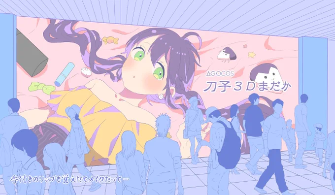 いつの日か描いたパロ再掲 