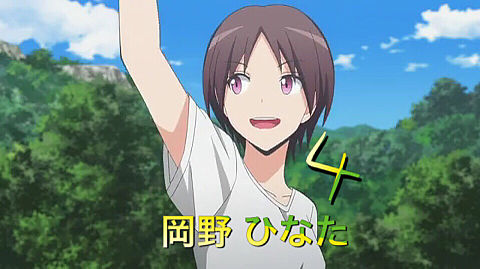 本日4月2日は暗殺教室より岡野ひなたの誕生日です。 声優さんは田中 暗殺教室 よみうりランド 岡野ひなた