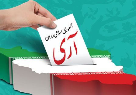 A75019416's tweet photo. ۱۲ فروردین روزی که ملت همیشه در صحنه ایران با رای (آری) بساط ۲۵۰۰ ساله شاهنشاهی را برچیدند و پرچم جمهوری اسلامی ایران را برافراشت اند . 
#نظام_مردم https://t.co/5nUGypOG5j