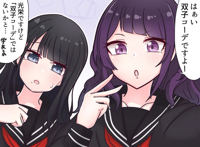チーム曲も出たし、SHHisも増えたしユニット越境もっと見たいし描きたい???

 #祝シャニマス 