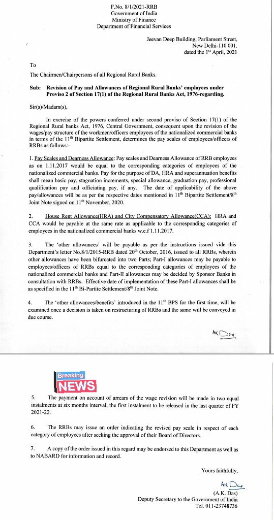 BappiMaji's tweet image. 1st installment of arrear 2 b released last quarter of fy 2021-22&quot; what does it mean. haven&apos;t Rrbians wait long enough 2 get our hard earn money. Govt want us 2 beg sponsored banks will suck the allowances.what will we get at the end STRIKE?? #11thbpsinRRBs