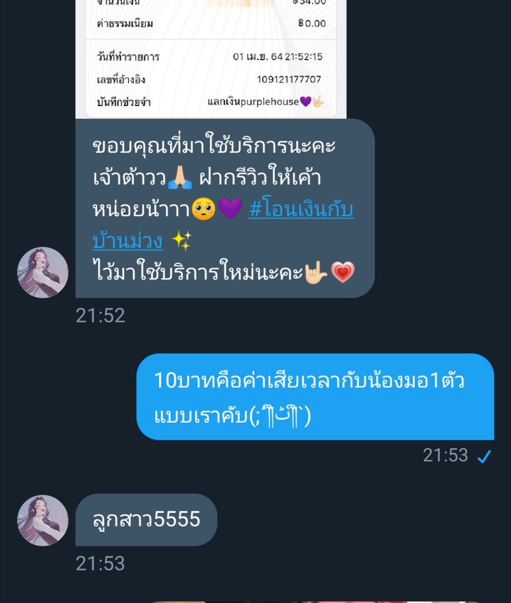 mx tweet media