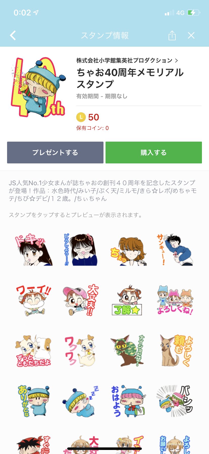 ウサコレフレンズ Twitter Search Twitter