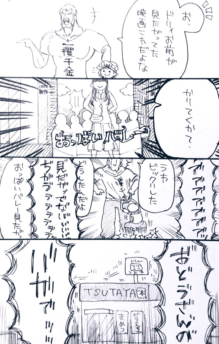 申し訳無いけどめちゃくちゃ笑ってしまった会話 です 思春期少年の代理 ドリ すぐ野心が出るの漫画 申し訳無いけどめちゃくちゃ笑ってしまった会話 です 思春期少年の代理 ドリ すぐ野心が出るの漫画