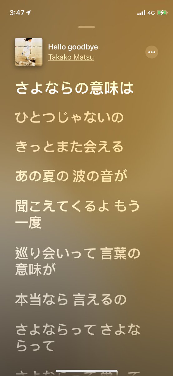 宮澤研哉 Angry Henry Twitter