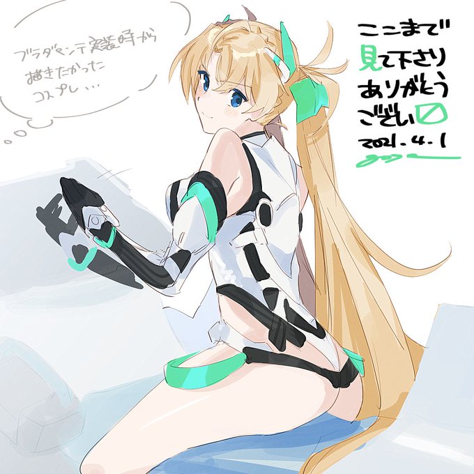 ブラダマンテのtwitterイラスト検索結果 古い順