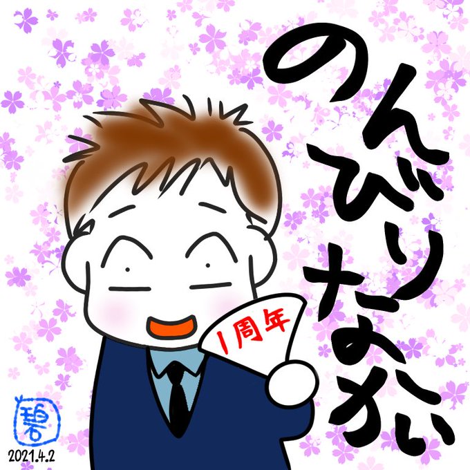 中居正広のtwitterイラスト検索結果 中居正広のtwitterイラスト検索結果