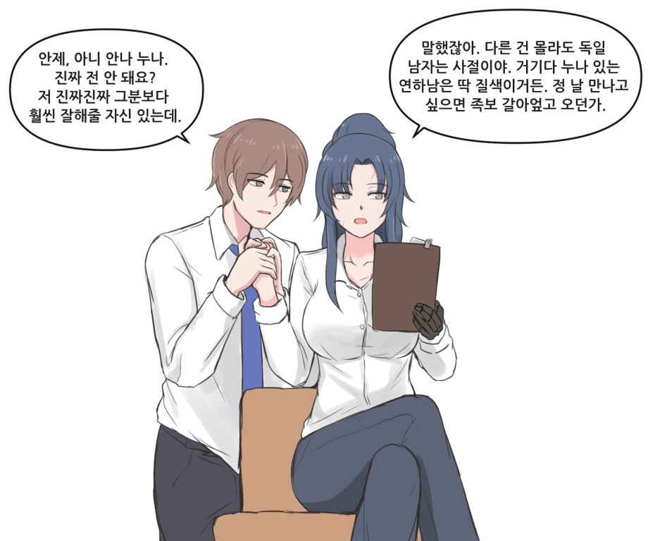 본격첩보액션멜로활극 <소녀전선> 