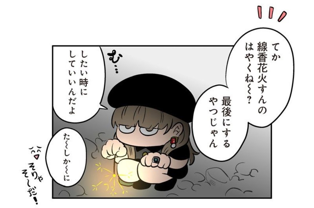 日付変わりまして 本日金曜日、 氷の城壁❄️🏰 第70話「攻・守 日付変わりまして 本日金曜日、 氷の城壁❄️🏰 第70話「攻・守