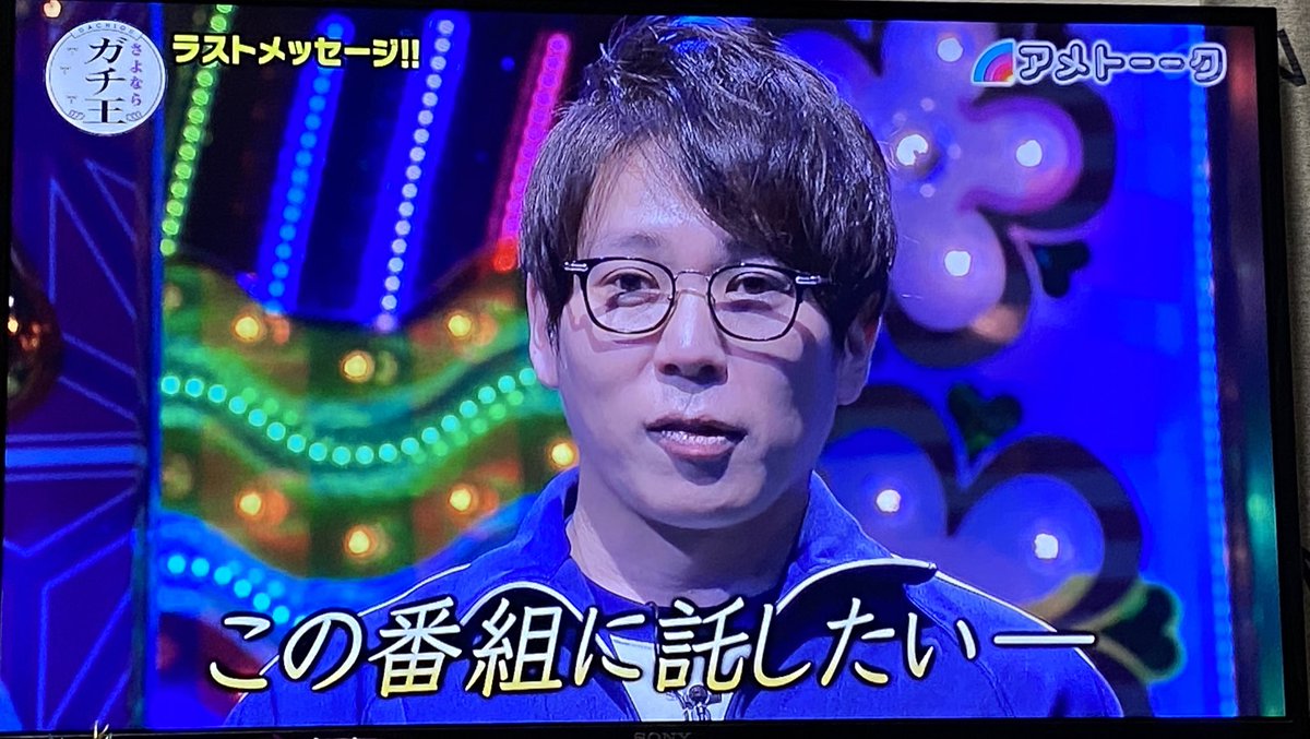 ザブングル X お疲れ様でした Twitterで話題の有名人 リアルタイム更新中 ザブングル X お疲れ様でした Twitterで話題の有名人 リアルタイム更新中