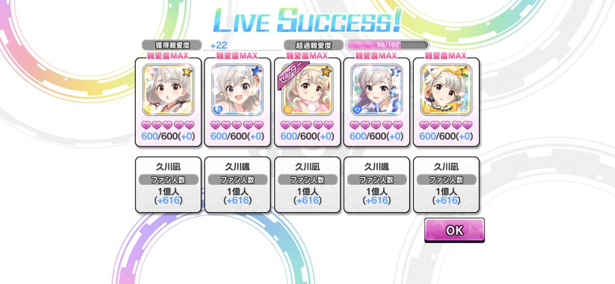 あどめれ Jhosua Chemi Lv Twitter